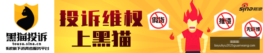 帕斯,岁晋升科莫,队魂,博鱼体育官网,博鱼体育app下载