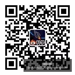 腾讯电竞战,略揭晓,新品荣耀手,博鱼体育官网,博鱼体育app下载