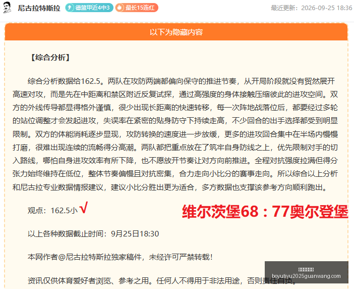 英雄联盟,战队剑指巅,博鱼体育官网,博鱼体育官网,博鱼体育app下载