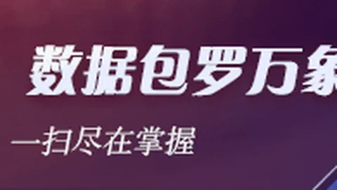 2026赛季精彩瞬间回顾：德尔加多世界波庆祝，现场球迷热情支持解析